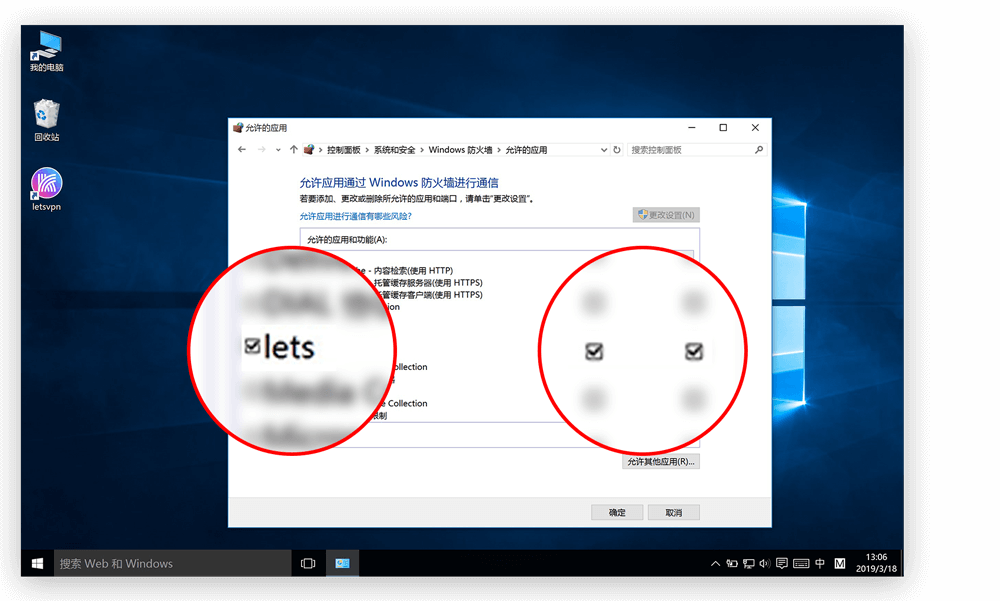 快连vpn连接成功后，所有网站都无法访问怎么办？