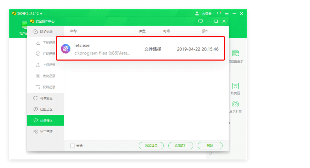 电脑装了360卫士,快连VPN连接不了怎么办? 电脑装了360卫士,快连VPN连接不了怎么办?