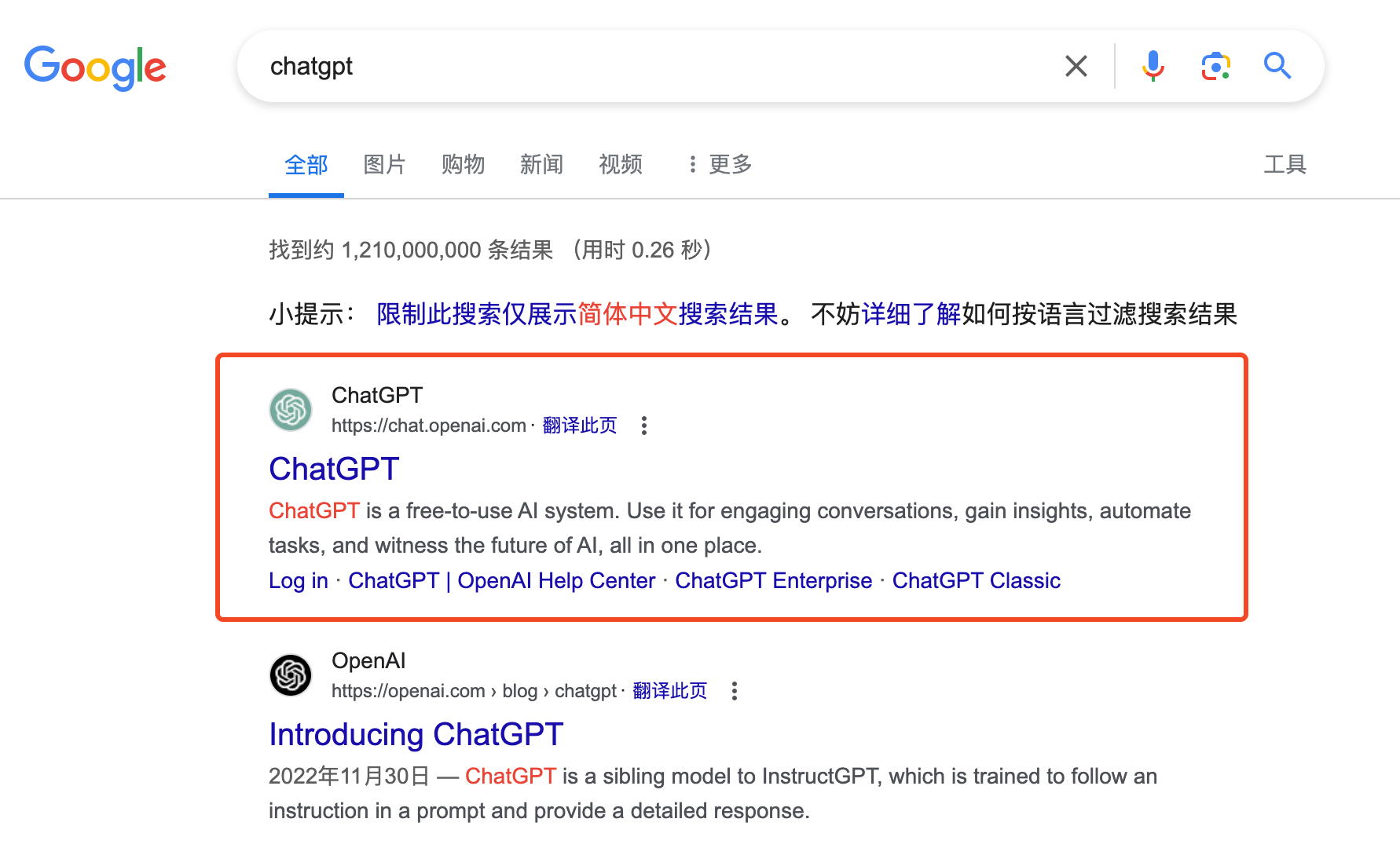 教你通过快连vpn来注册ChatGPT(保姆级教程) 教你通过快连vpn来注册ChatGPT(保姆级教程)