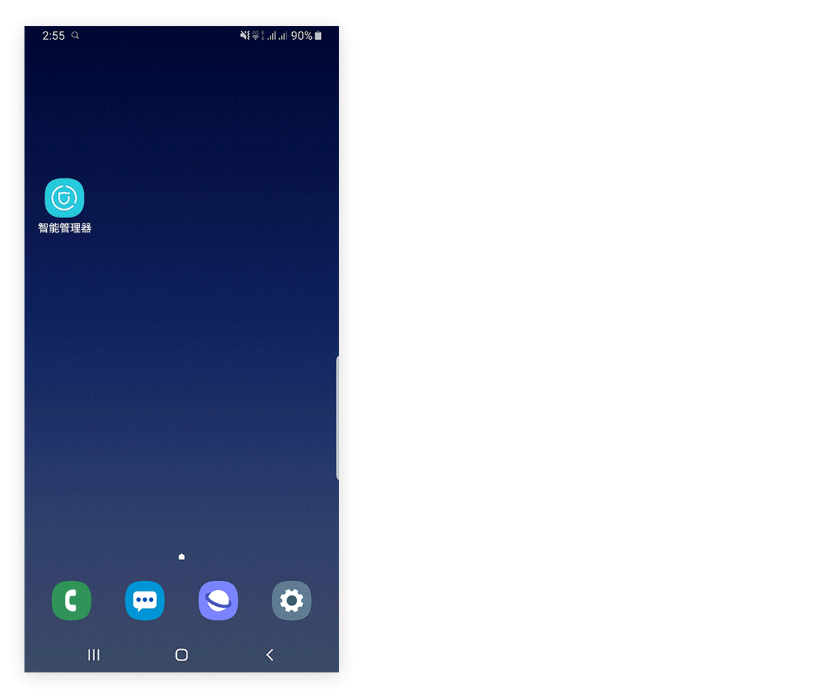 三星手机快连VPN用不了?快来关闭这个功能让快连起飞 三星手机快连VPN用不了?快来关闭这个功能让快连起飞