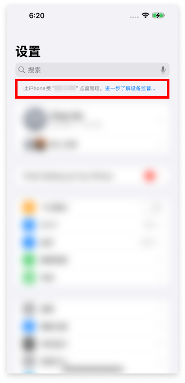 怎么解决苹果手机iOS18 MDM 导致快连VPN启动失败？