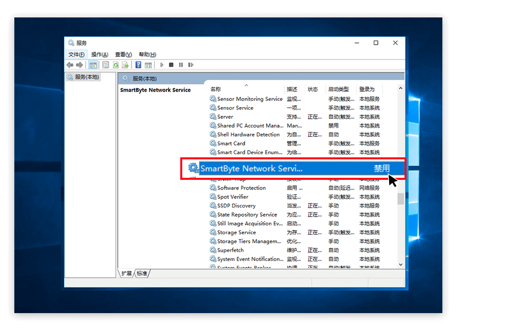 DELL电脑连接快连vpn,SmartByte软件需要进行哪些设置 DELL电脑连接快连vpn,SmartByte软件需要进行哪些设置