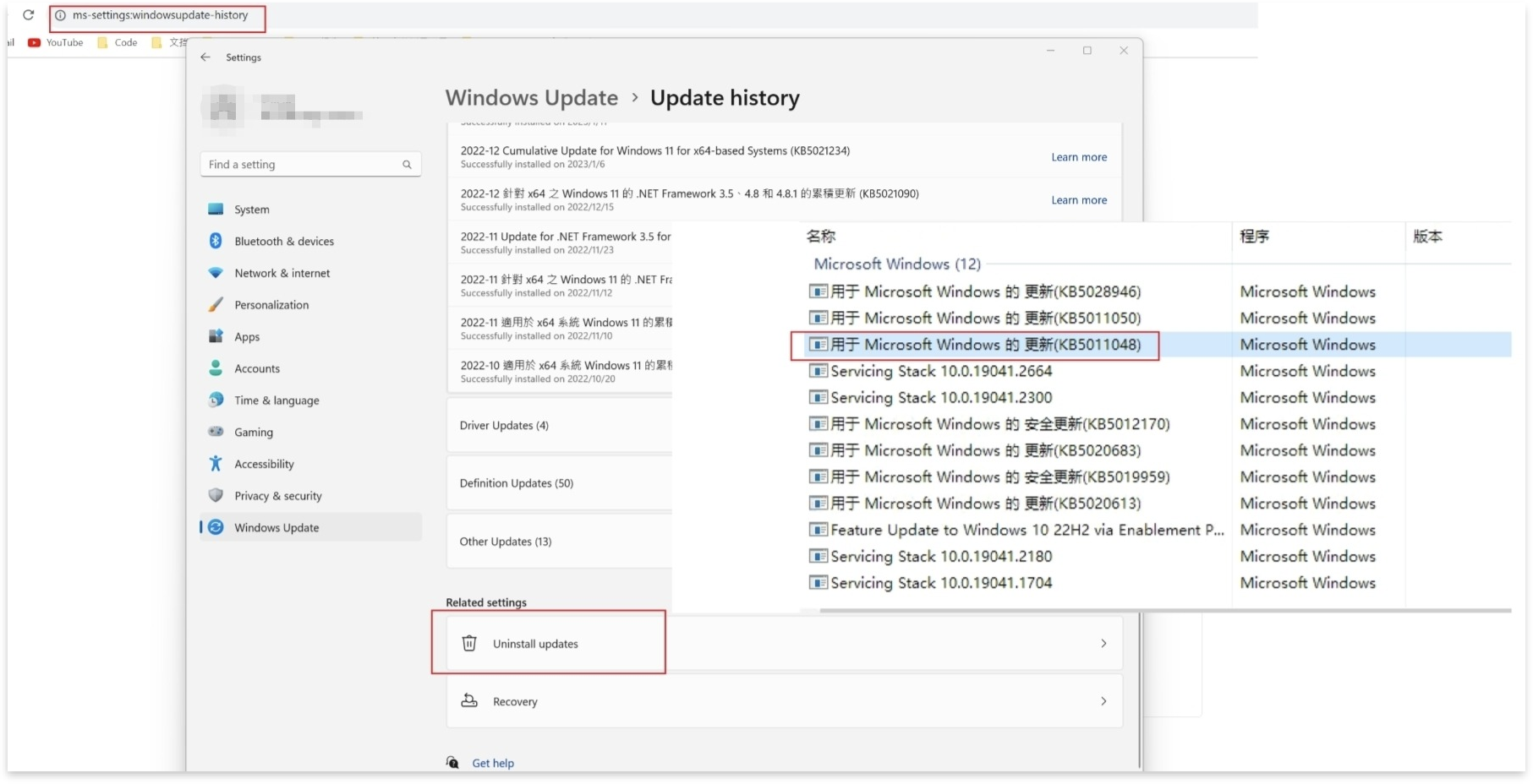 Windows版本快连letsvpn双击闪退解决教程