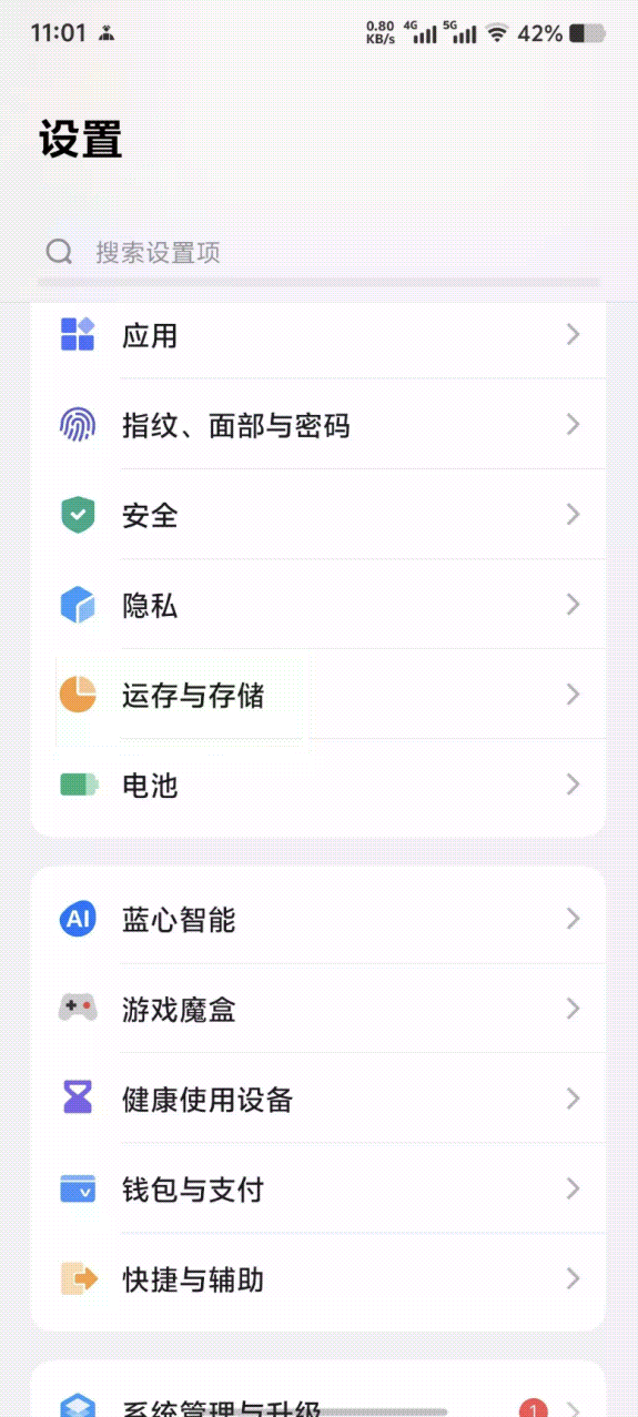 Vivo手机快连vpn不稳定?关闭高耗电限制一招解决 Vivo手机快连vpn不稳定?关闭高耗电限制一招解决