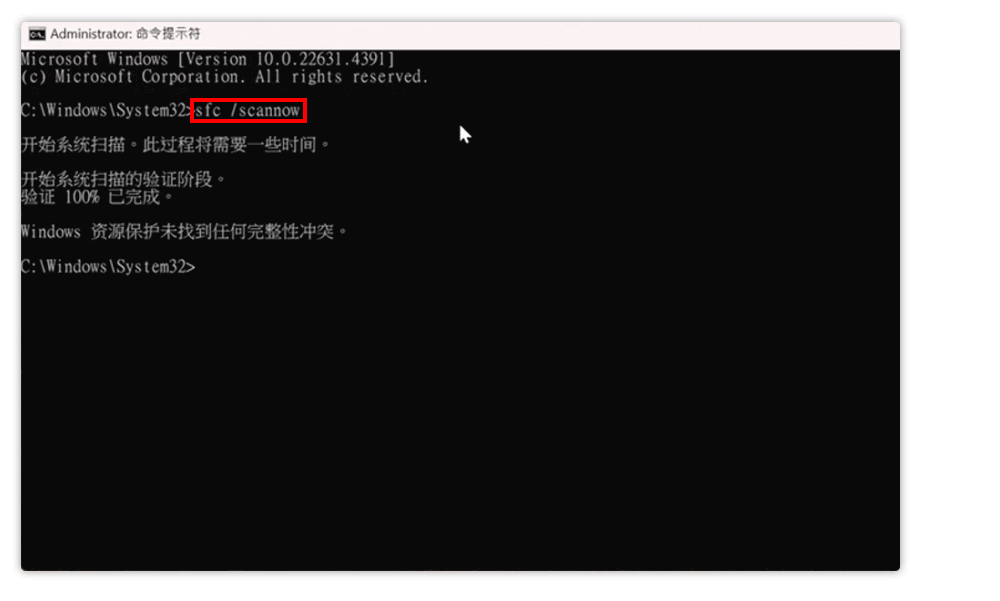 快连VPN启动无响应，教您解决 .NET Framework无法运行