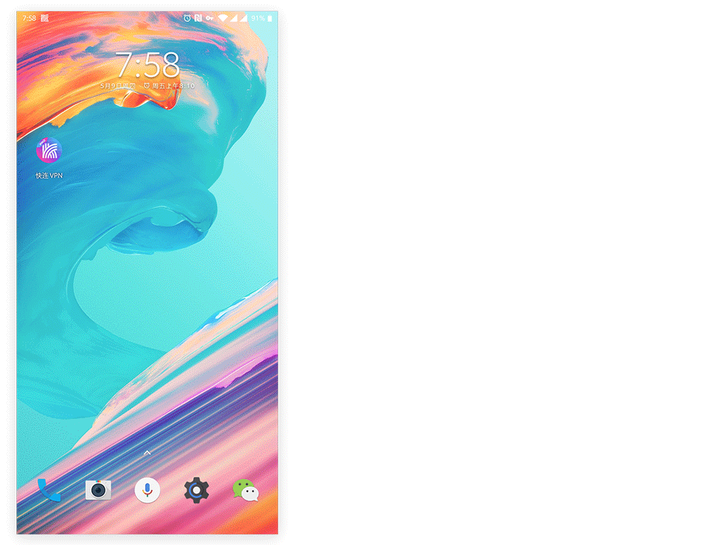 一加手机快连用不了？关闭电池优化让快连VPN正常运行