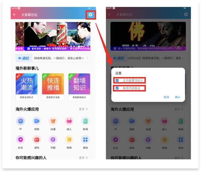 怎么通过快连VPN更好的访问国外资源