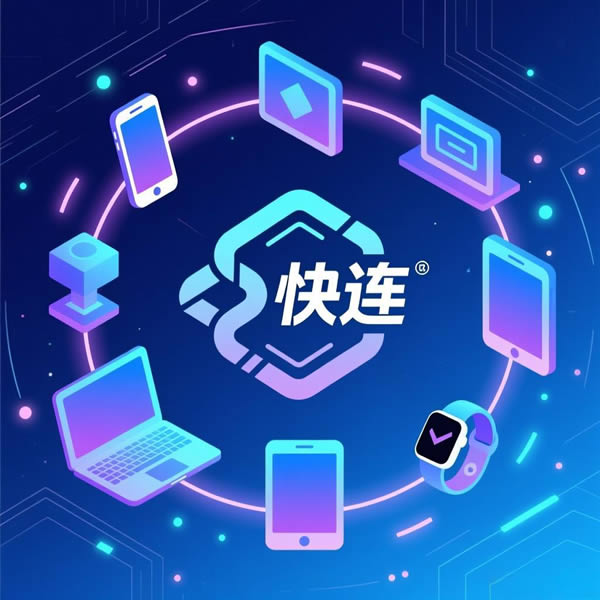 快连支持多设备登录吗?能同时在线使用吗? 快连支持多设备登录吗?能同时在线使用吗?